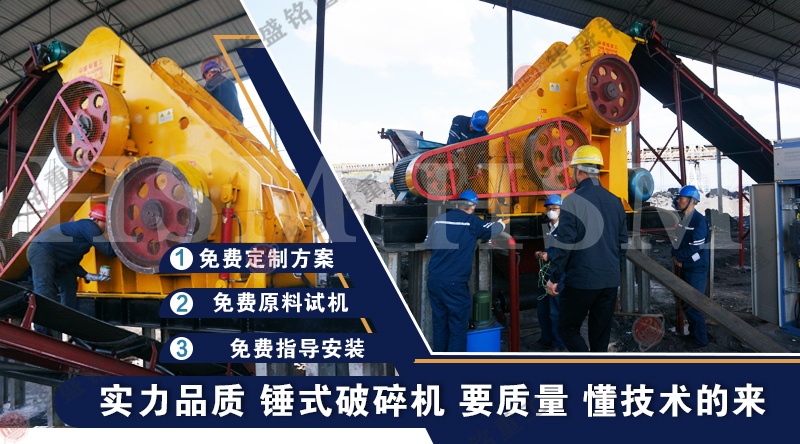 爐渣粉碎機(jī)
