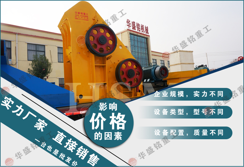 爐渣粉碎機(jī)