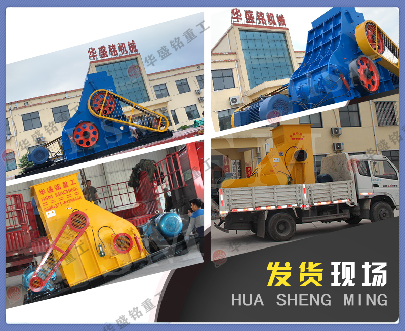 爐渣粉碎機(jī)